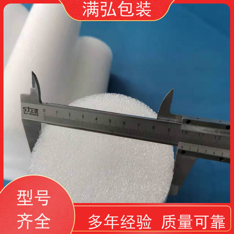 深圳泡沫