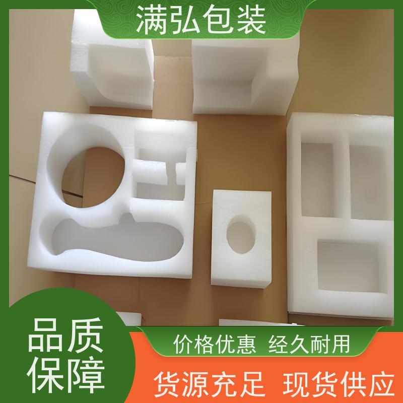 深圳珍珠棉